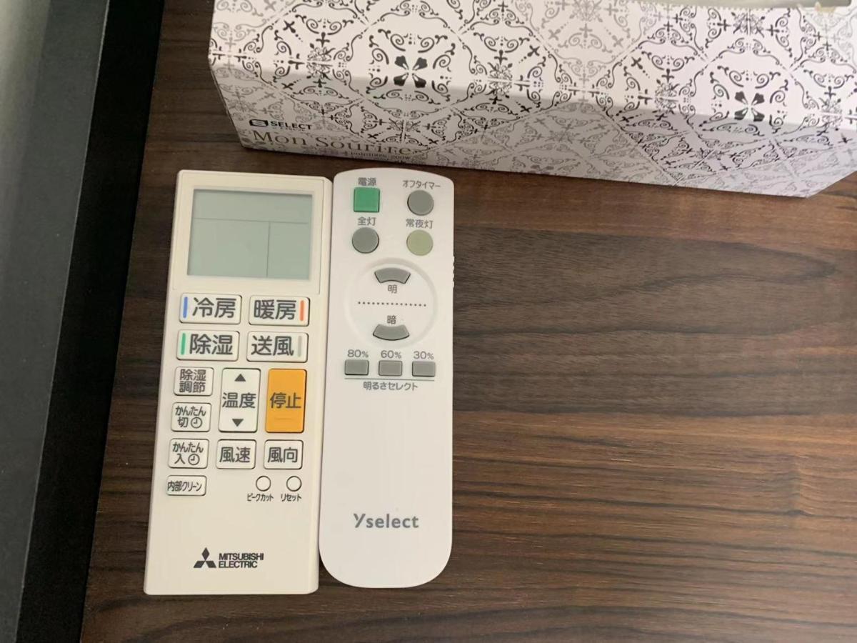 錦糸町ハウス Apartman Tokió Kültér fotó