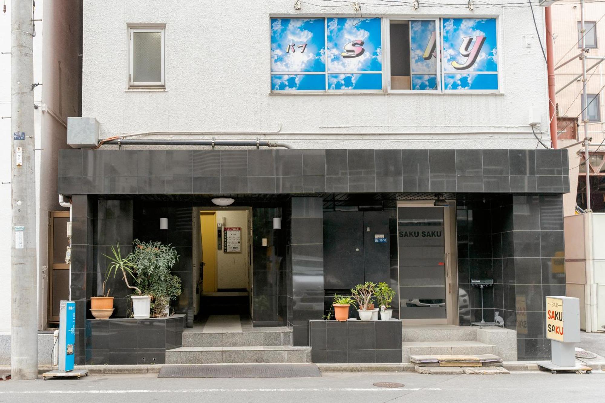 錦糸町ハウス Apartman Tokió Kültér fotó